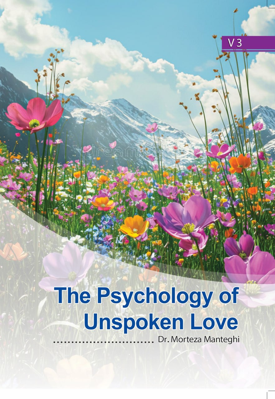 The Psychology of Unspoken Love (V3)